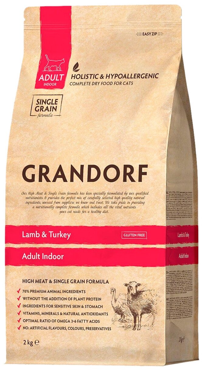 GRANDORF SINGLE GRAIN CAT ADULT INDOOR LAMB & TURKEY низкозерновой для взрослых кошек живущих дома с ягненком и индейкой (2 кг)