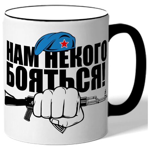 фото В подарок военному нам некого бояться! - берет кулак ружье drabs