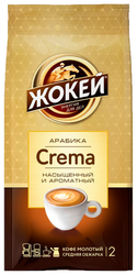 Кофе молотый Жокей Crema