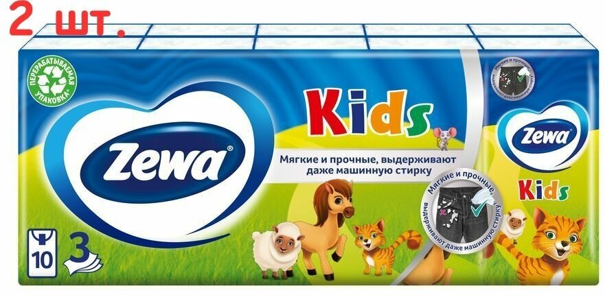 Платочки бумажные детские Kids 3-слоя, 10x10 шт (2 шт.)