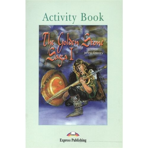 The Golden Stone Saga I. Activity Book. Рабочая тетрадь