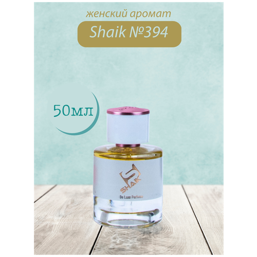 Духи Shaik №394 VIII Rococo Magnolia 50 мл DELUXE