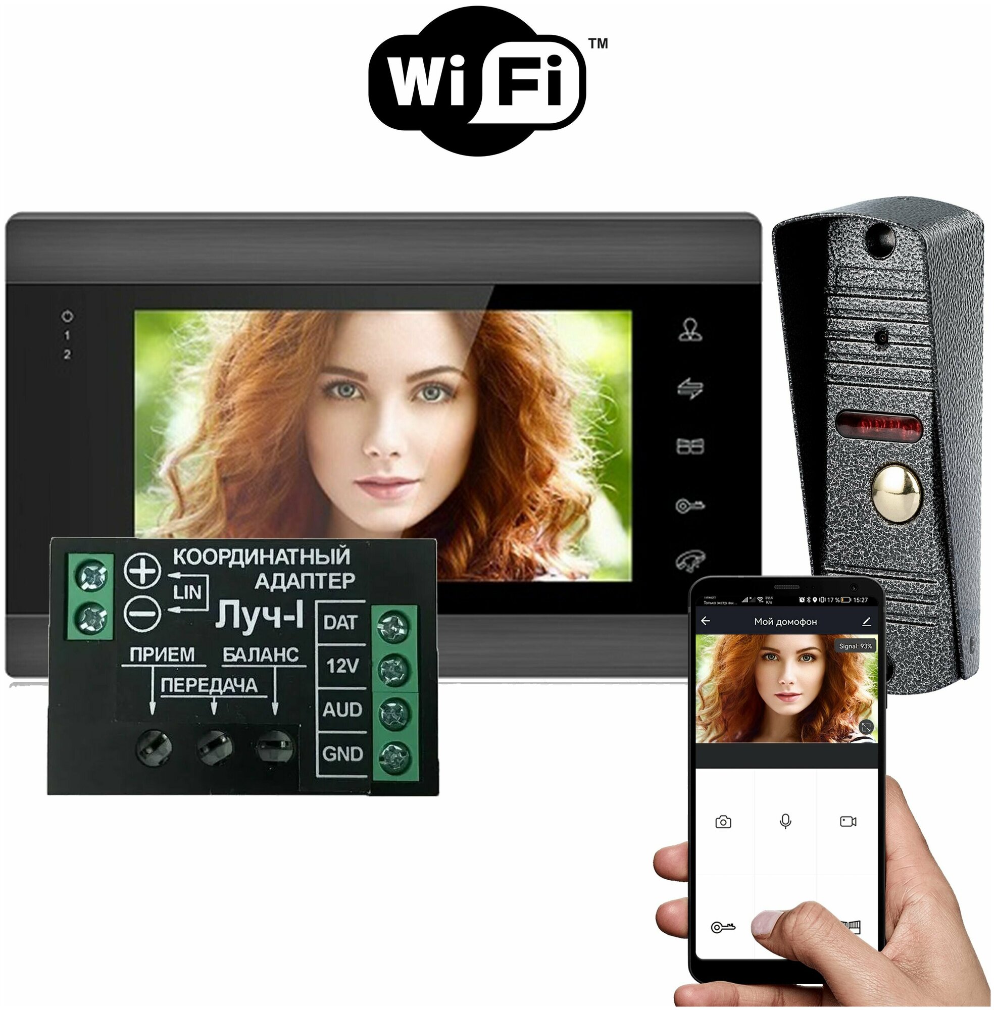 Комплект видеодомофона MUSE WIFI-KIT (310sl) Full HD, экран 7"+модуль сопряжения "Луч-БМ" для работы с подъездными домофонами Vizit, Cyfral, Eltis