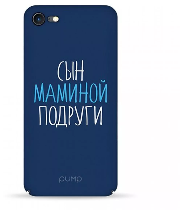 Чехол Pump Tender Touch Case for iPhone 8/7/SE(2020)