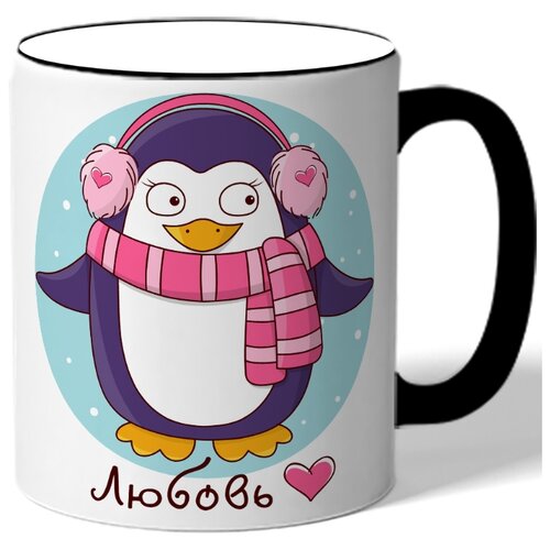 фото Кружка с цветной ручкой в подарок на новый год любовь - пингвин в розовой шапке и шарфе drabs