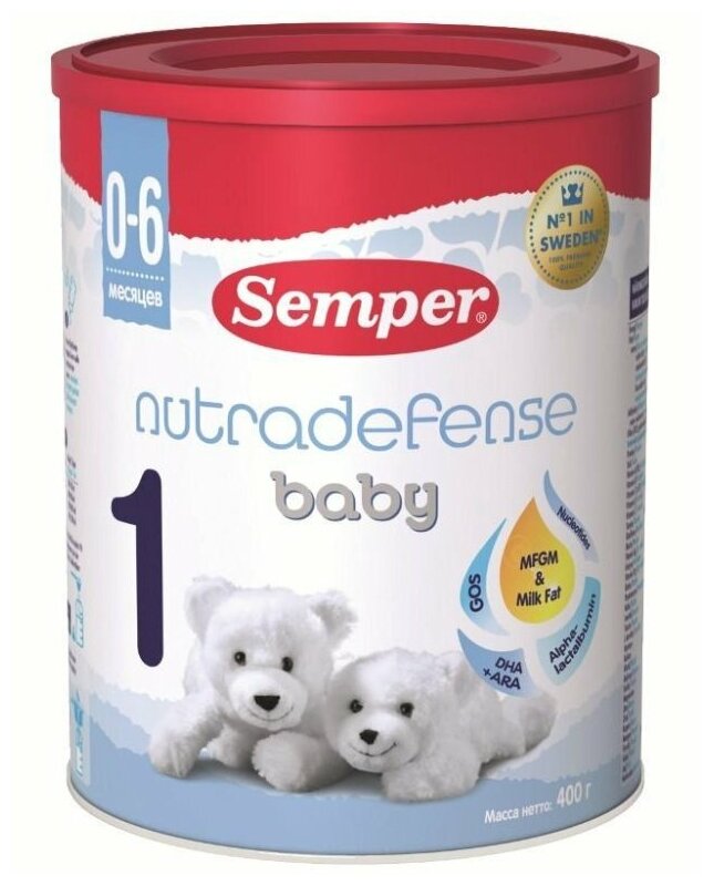 Молочная смесь сухая Semper Nutradefense Baby 1 0-6 месяцев