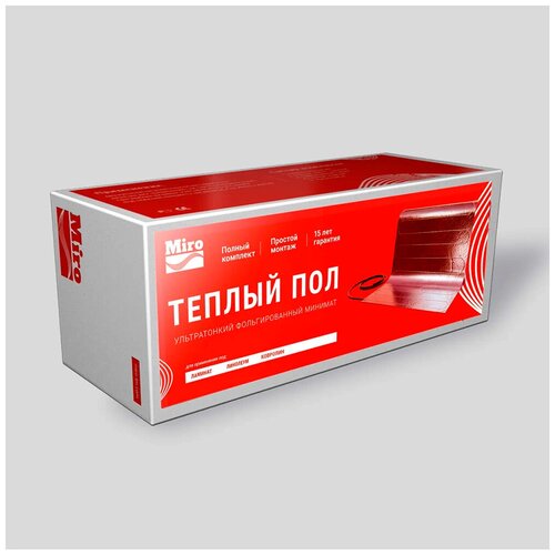 Теплый пол фольгированный под ламинат линолеум Miro 150 втм2 15 м2 2700₽