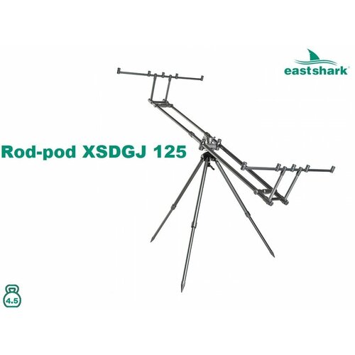 род под gxjzj 152 подставка под удочки eastshark на 5 удилищ Род-под подставка на 5 удилищ EastShark Rod-pod XSDGJ 125