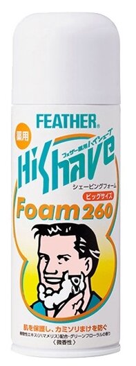 Пена для бритья экстракт гамамелиса с лечебным эффектом HiShave Feather, 260 г