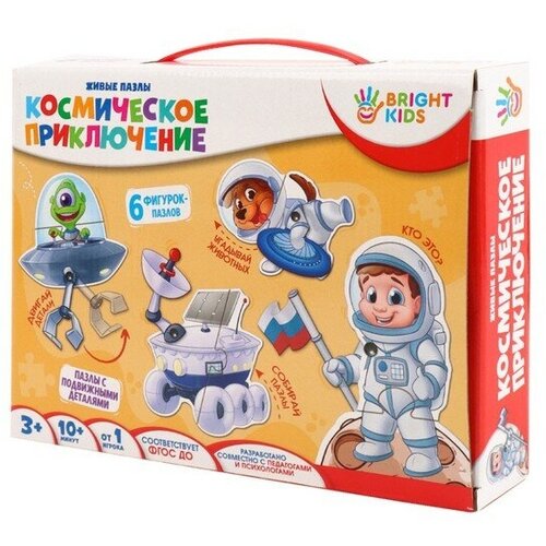 Пазл «Космическое приключение»