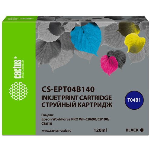 Картридж T04B1 Black для принтера Эпсон, Epson WorkForce Pro WF-C 8190; Pro WF-C 8610; Pro WF-C 8690 картридж t04b1 black для принтера эпсон epson workforce pro wf c 8190 pro wf c 8610 pro wf c 8690