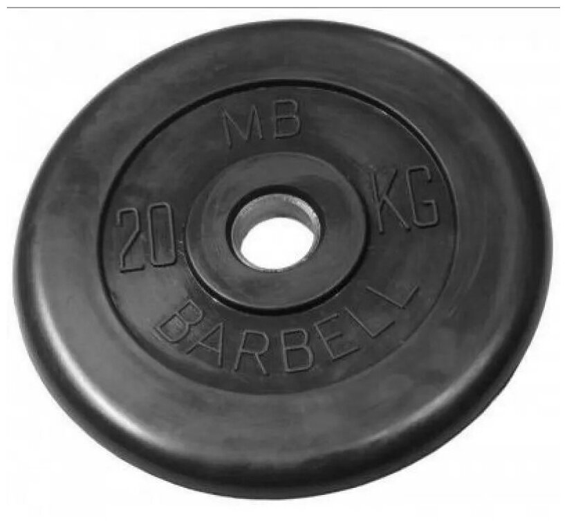 MB Barbell Диск обрезиненный черный d-51 20 кг 28264390 .