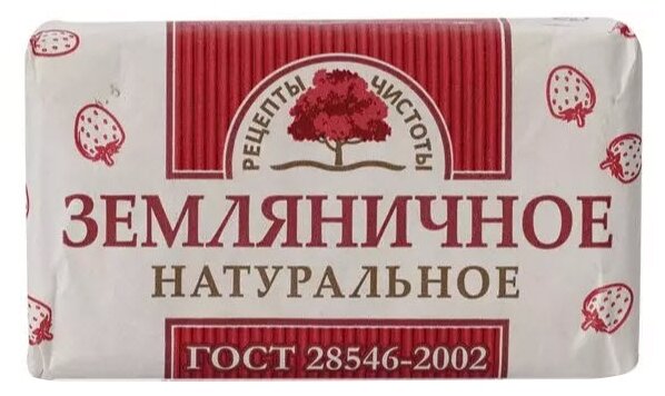 Туалетное твёрдое мыло "Земляничное", 180 г