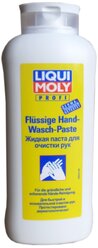 Паста LIQUI MOLY Flussige Hand-Wasch-Paste, 0.5 л