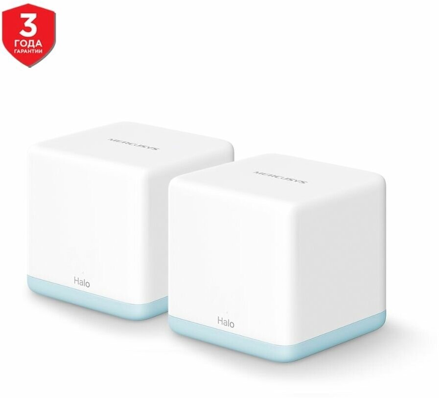 Усилитель Wi-Fi сигнала Mercusys Halo H30(2-pack) AC1200