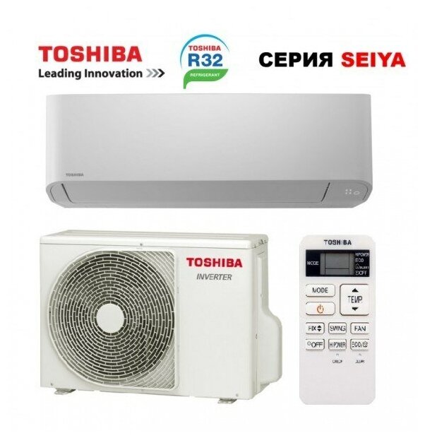 Сплит-система Toshiba RAS-B07CKVG-EE / RAS-07CAVG-EE Seiya - фотография № 9