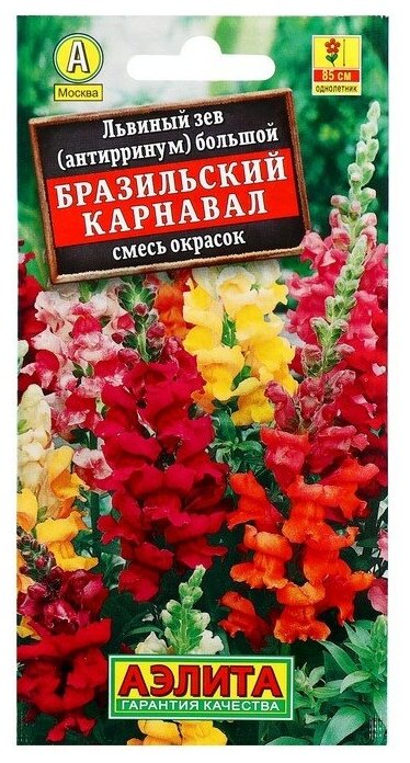 Семена цветов Львиный зев 