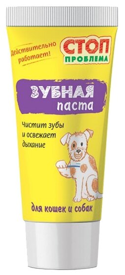Стоит ли покупать Зубная паста СТОП проблема для кошек и собак 60 мл - 3 отзыва на Яндекс.Маркете