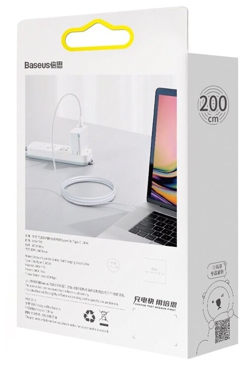 Кабель для передачи данных / быстрой зарядки / Baseus Superior Series Fast Charging Data Cable Type-C to Type-C 100W 2m White CATYS-C02