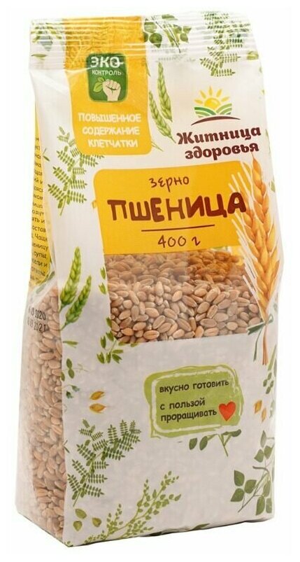 Пшеница для проращивания (Житница здоровья), 400 г