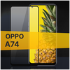 Противоударное защитное стекло для телефона Oppo A74 / Полноклеевое 3D стекло с олеофобным покрытием на Оппо А74 - изображение