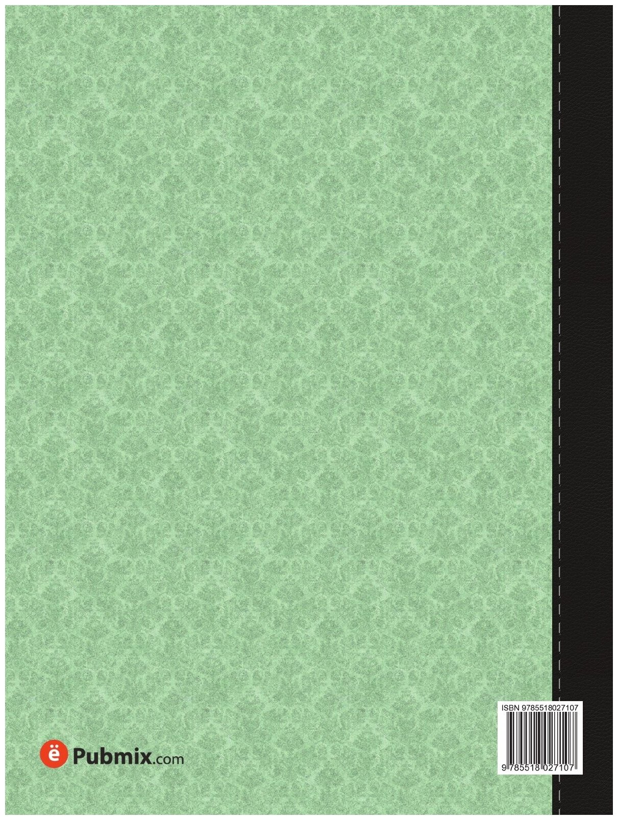 Книга О сенате в царствование Петра Великого. Историко-юридическое исследование - фото №2