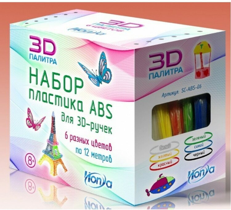 Набор пластика Honya ABS (6 различных цветов по 12 м)