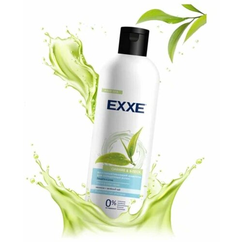 Шампунь для волос EXXE 500 мл сияние и блеск