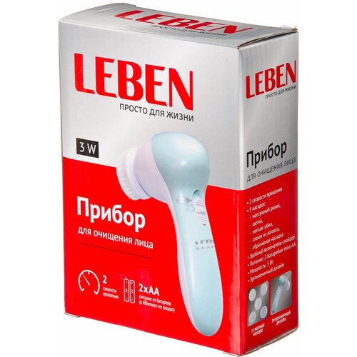 Прибор для очищения лица 55500₽