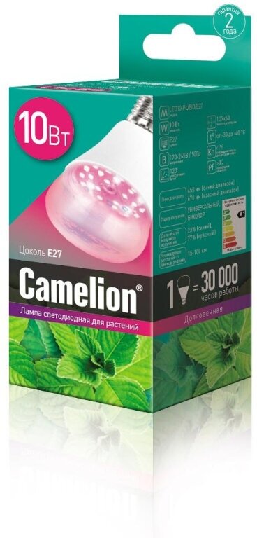 Комплект 2 штук, Фитолампа светодиодная для растений Camelion LED10-PL - фотография № 2