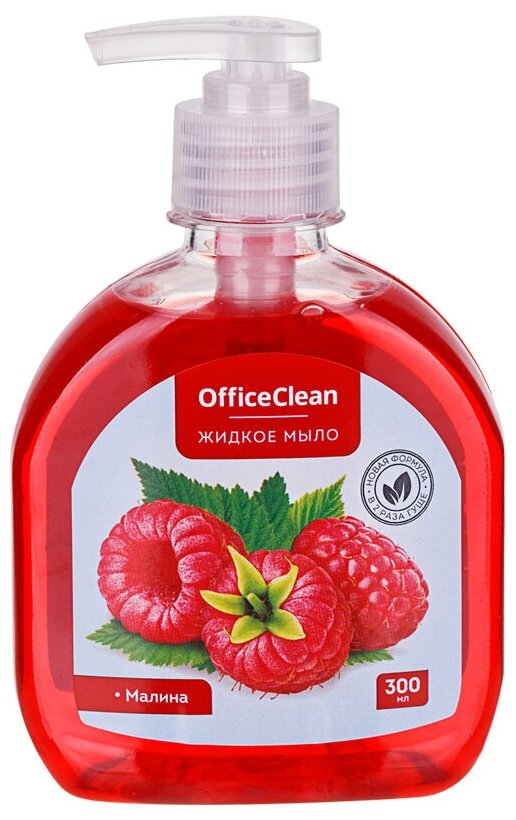 Мыло жидкое OfficeClean Малина, с дозатором, 300мл, 1 шт