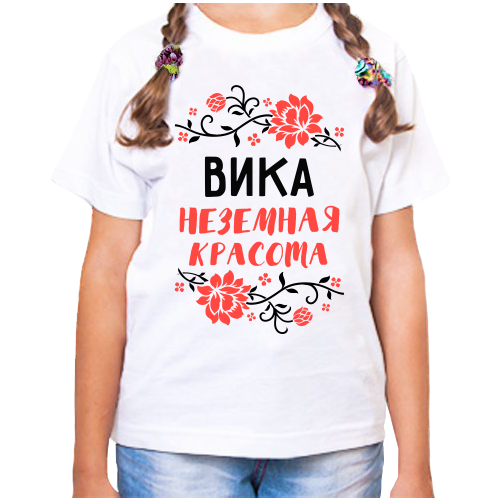 фото Футболка девочке белая вика неземная красота р-р 26 нет бренда
