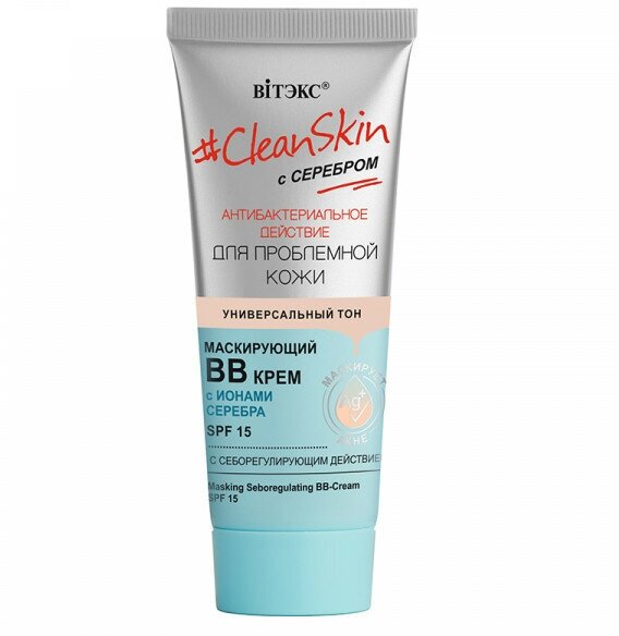 Витекс CleanSkin с серебром для проблемной кожи Маскирующий ВВ-крем с себорегулирующим действием SPF15. 30мл