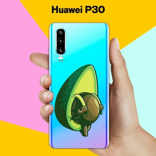 Силиконовый чехол Рюкзак-авокадо на Huawei P30 силиконовый чехол узор из авокадо на huawei p30