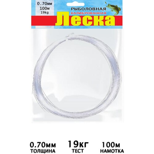 фото Леска для рыбалки монофильная 0.7 мм 100м тест 19кг full fishing