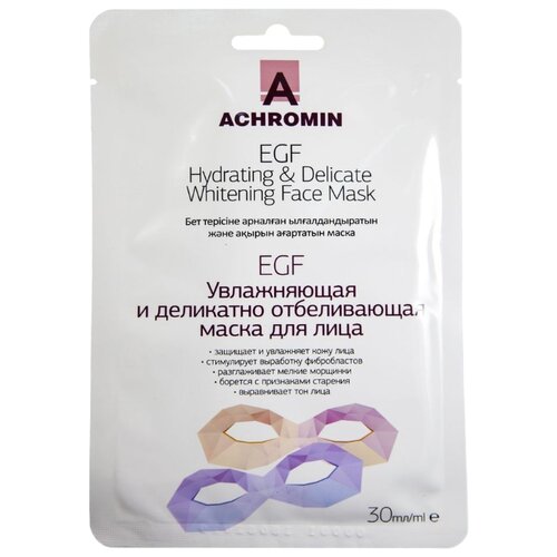 фото Achromin EGF Увлажняющая и деликатно отбеливающая маска, 30 мл