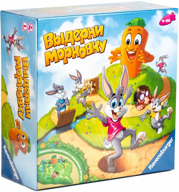 Настольная игра Ravensburger Выдерни морковку Делюкс new, три дополнительных препятствия: крот, мост и ворота