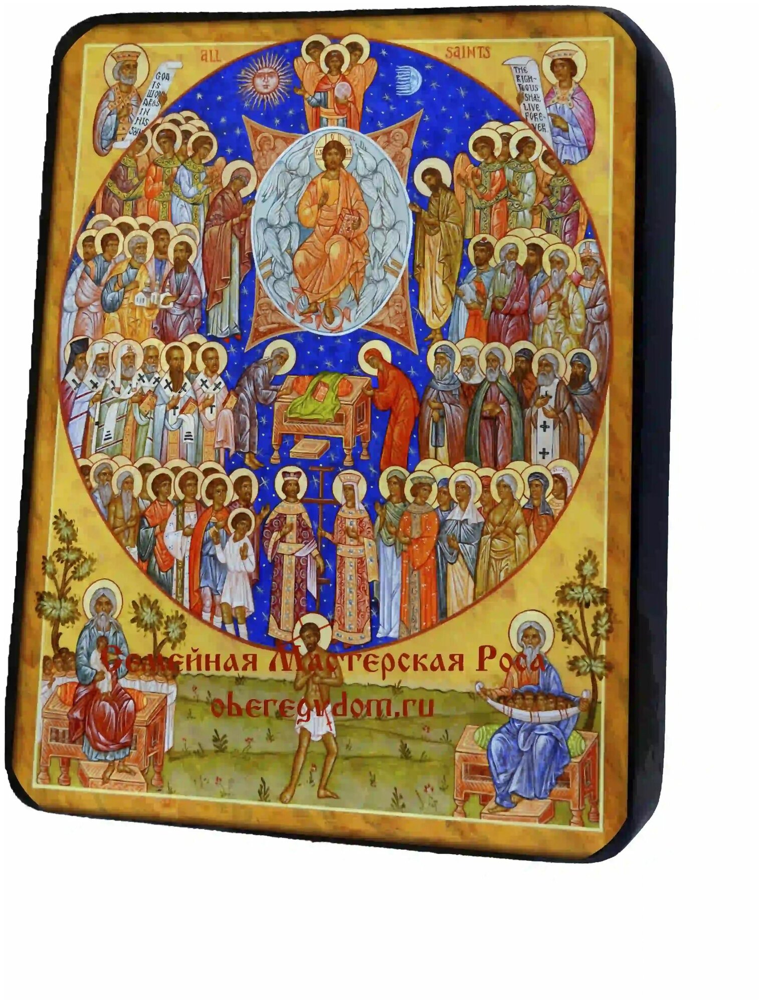 Освященная икона на дереве ручной работы - Собор всех святых, арт И1350-9 / 15х20х1,8 см