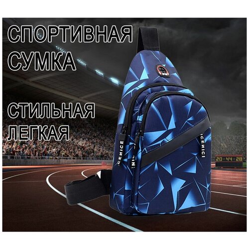 фото Сумка слинг спортивная, синий китай