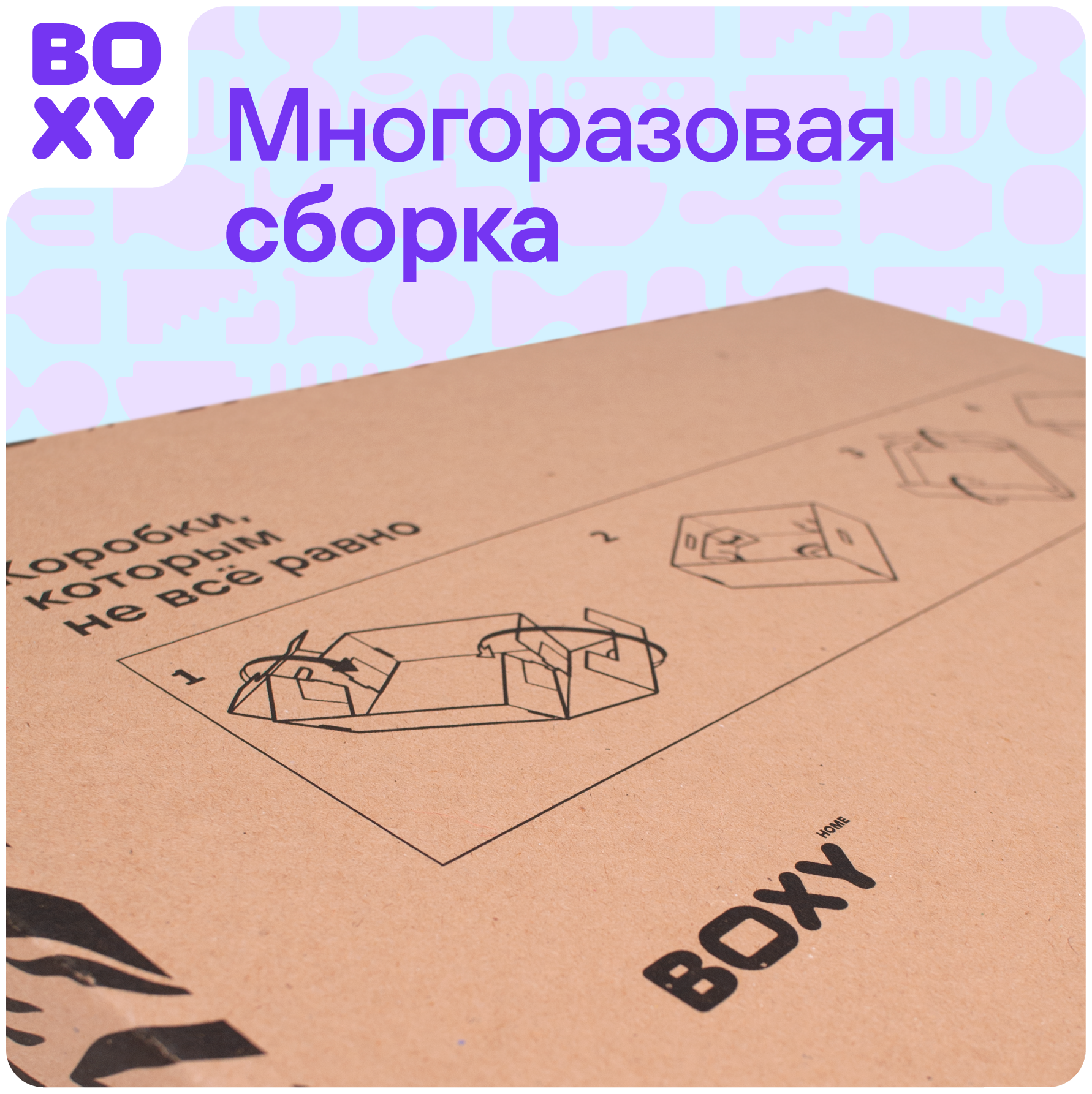 Коробка для хранения вещей (короб+крышка) BOXY кантар, с ручками, гофрокартон, 560х370х180 мм, 2 шт. Принт: Зебра. Формат Икеа - фотография № 6