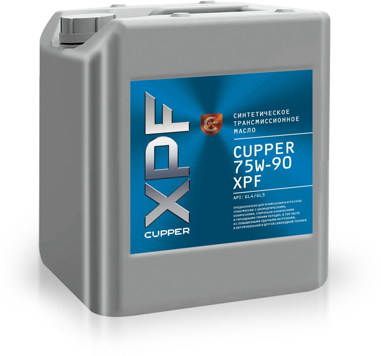   CUPPER 75W-90 XPF, 10 