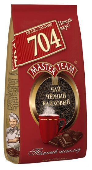 Чай Master Team Стандарт 704 Темный Шоколад черный крупнолистовой 250г