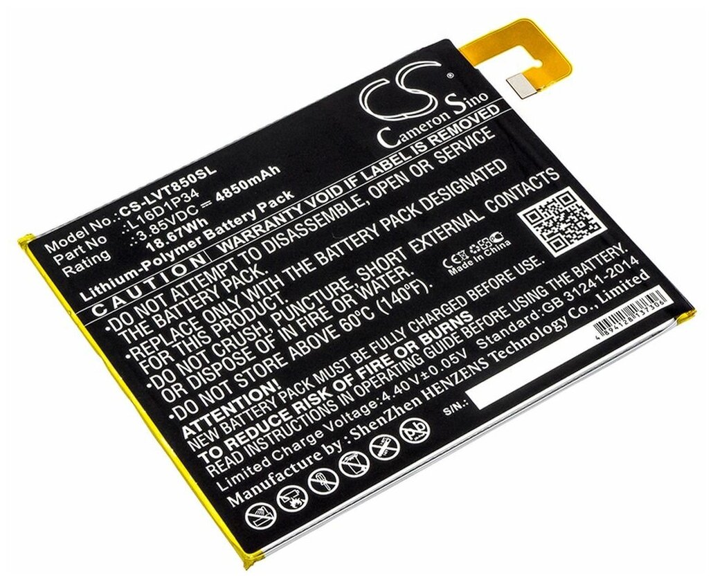 Аккумулятор для планшетов Lenovo Tab 4 TB-8504F, Lenovo Tab 4 TB-8504X, (L16D1P34), 4850мАч