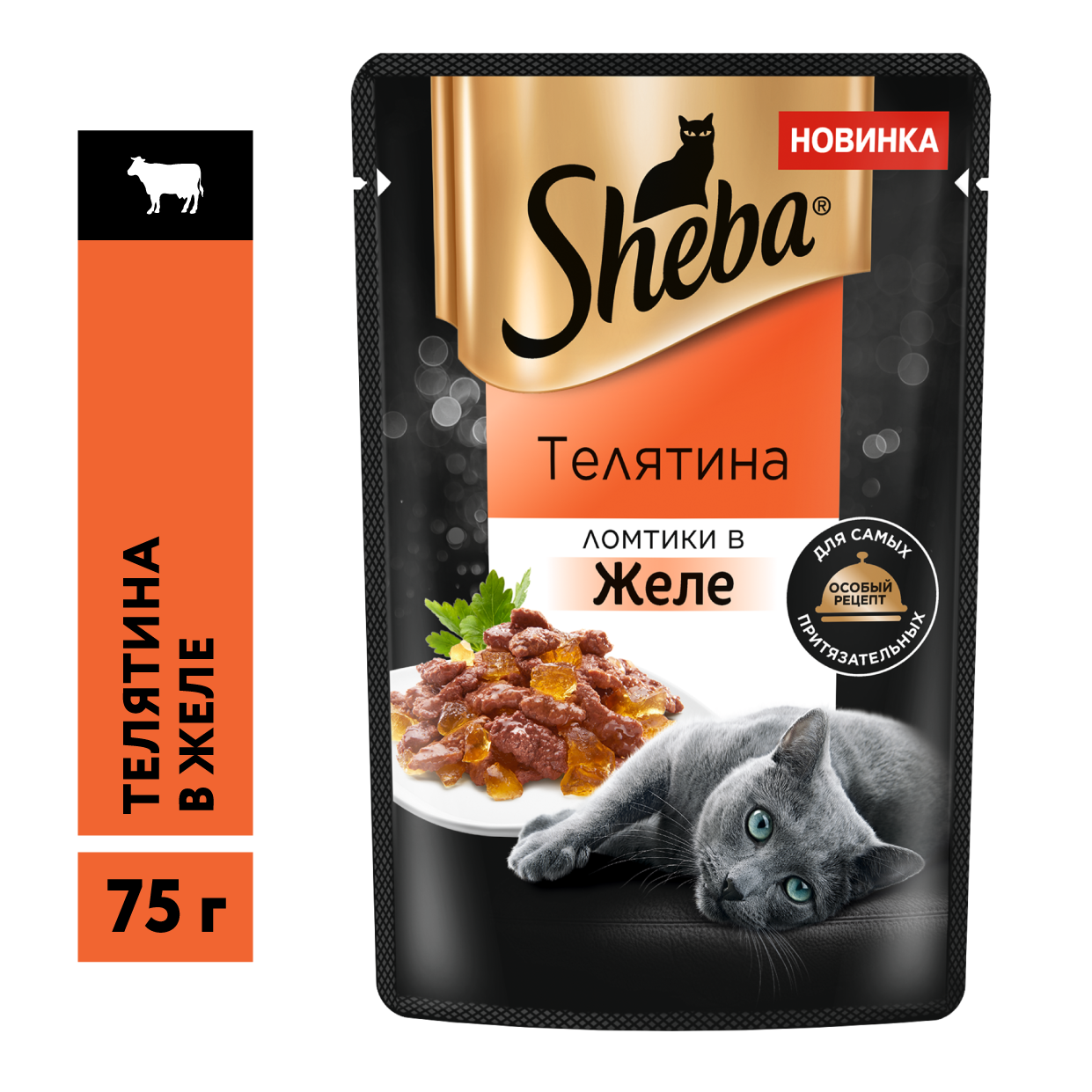 Корм для кошек Sheba Core ломтики в желе с телятиной 28 шт. x 75 г (кусочки в желе) — фото 1