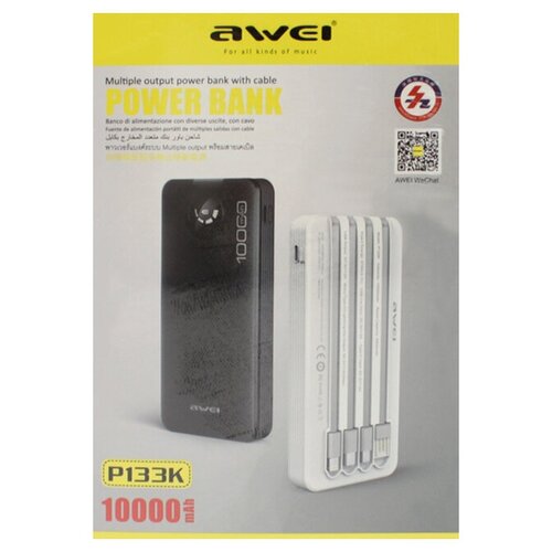 Внешний аккумулятор Awei 10000 mAh P133K белый 127000₽