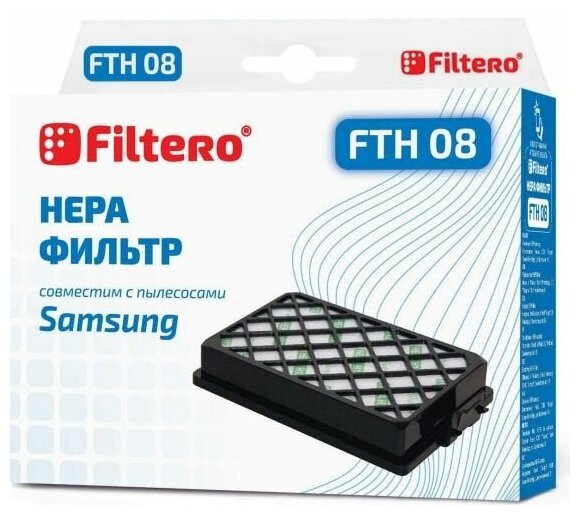 Filtero FTH 08 SAM HEPA фильтр для пылесосов Samsung