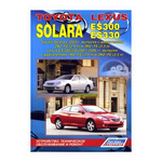 Toyota Solara / Lexus ES 300/330. Toyota Solara с 2003 г. выпуска с двигателями 2AZ-FE (2,4 л.) и 3MZ-FE (3,3 л.), Lexus ES 300/330 2001-2006 гг. выпуска с двигателями 1MZ-FE (3,0л.) и 3MZ-FE (3,3л.). Устройство, техническое обслуживание и ремонт - изображение