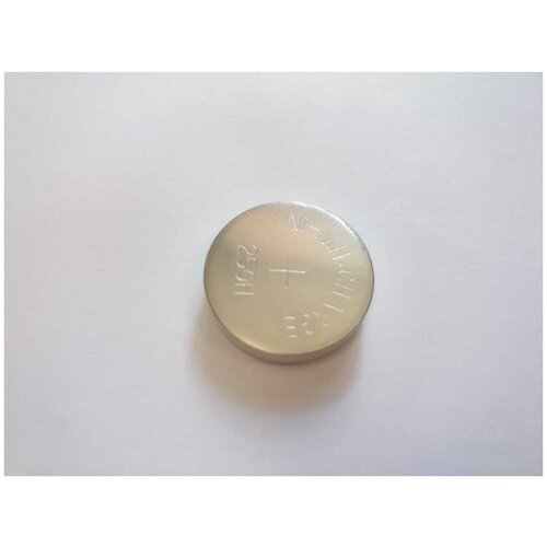 Аккумулятор 250H 450₽