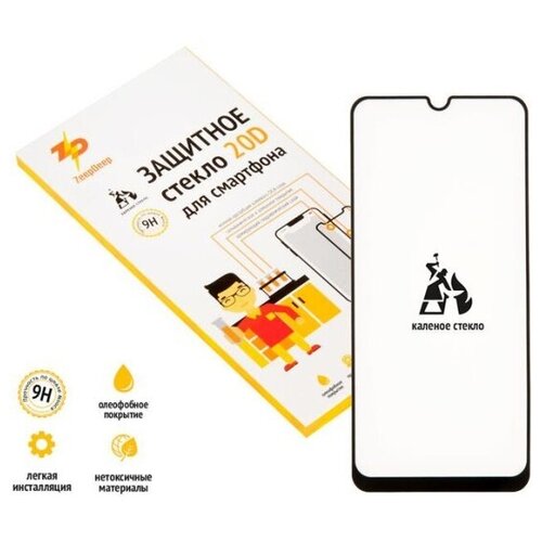 Защитное стекло Rocknparts 20D для Samsung Galaxy A50, Galaxy A50s, Galaxy A30, Galaxy A30s, Galaxy A20, черное (black) Full Glue ZeepDeep 20D 794915 защитное стекло unipha для samsung galaxy a20 galaxy a30 galaxy a30s galaxy a50 galaxy a50s galaxy m30 galaxy m10s galaxy m21 galaxy m21s galaxy