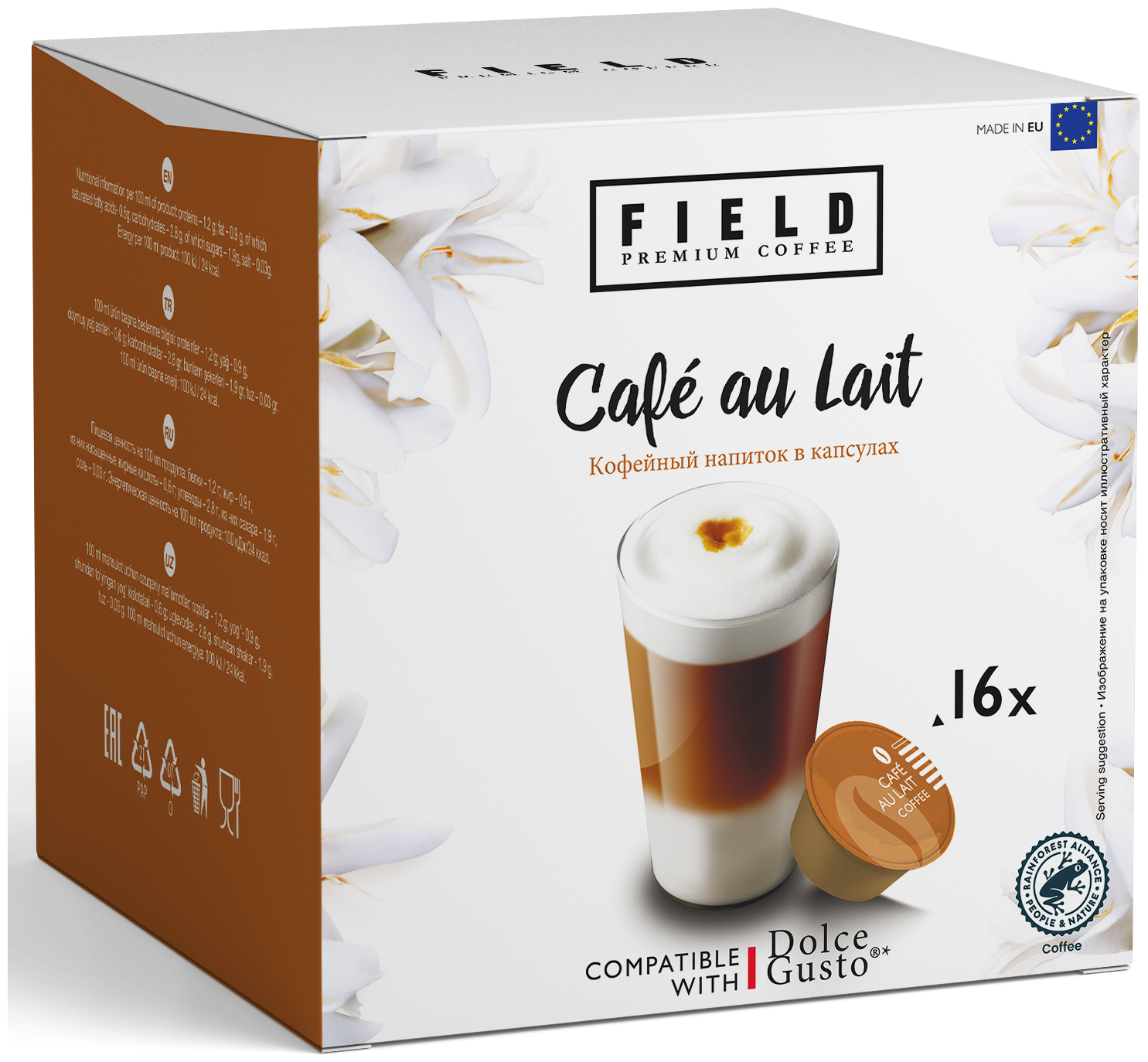 Кофе в капсулах FIELD FDG Cafe au Lait